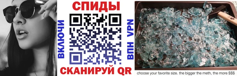 shop официальный сайт Ахтырский АМФЕТАМИН VHQ hydra зеркало