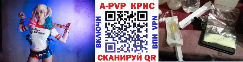 A-PVP СК КРИС Ахтырский