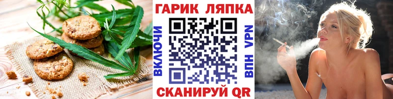 Еда ТГК марихуана купить наркоту Ахтырский