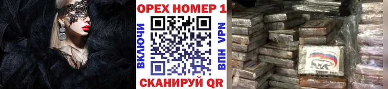 кракен ССЫЛКА  Ахтырский  КОКАИН 97% 