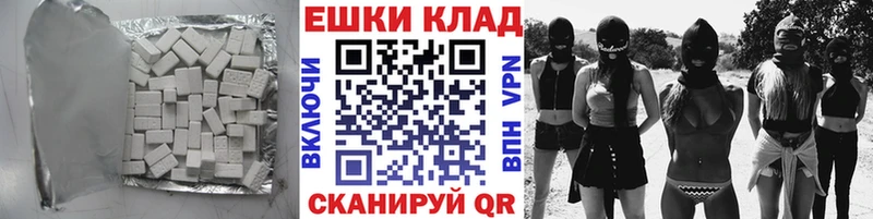ссылка на мегу вход  Ахтырский  Экстази TESLA 