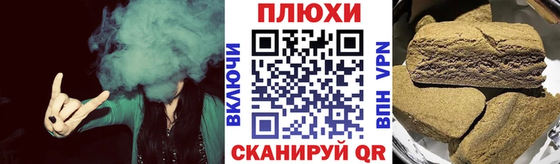 даркнет сайт  Ахтырский  ГАШИШ гашик 