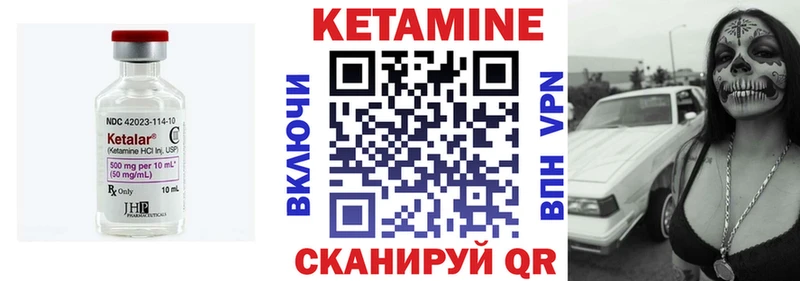Кетамин VHQ  где купить наркоту  Ахтырский 