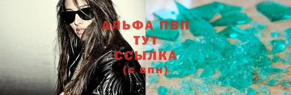 соль курить ск Алексеевка