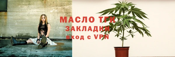 соль курить ск Алексеевка