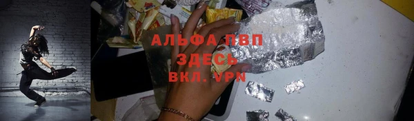 соль курить ск Алексеевка