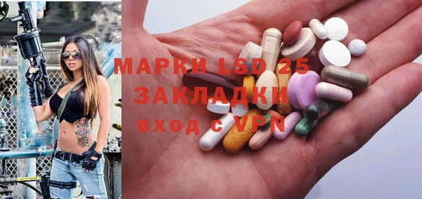 соль курить ск Алексеевка
