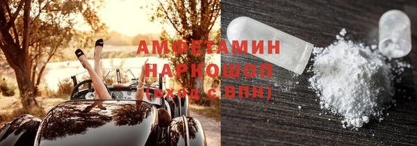 прущий лед Алексин