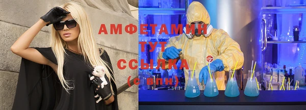 прущий лед Алексин