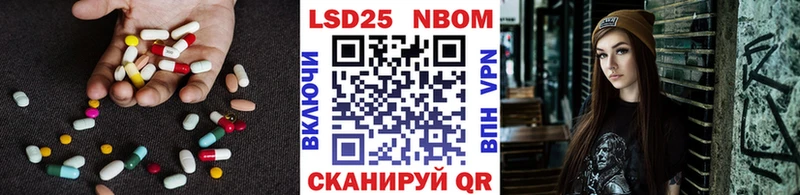 LSD-25 экстази кислота  Ахтырский 