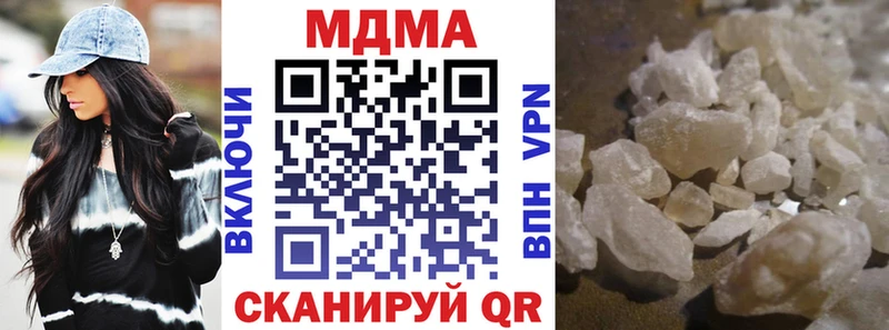 хочу Ахтырский MDMA crystal