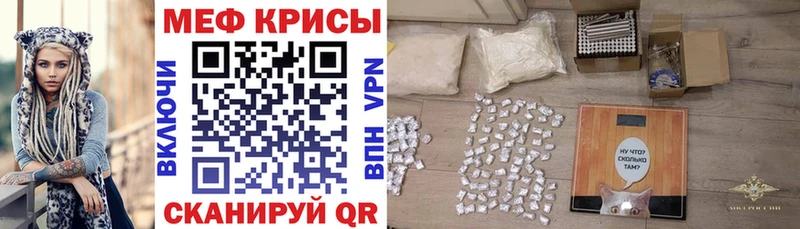 купить наркоту  Ахтырский  МЯУ-МЯУ VHQ 