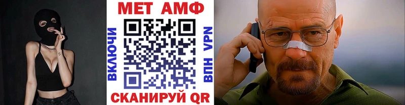 Первитин кристалл  Ахтырский 