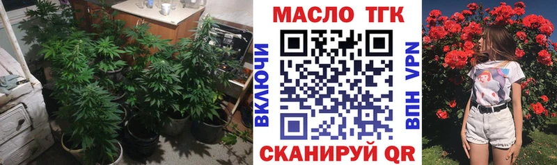 Дистиллят ТГК вейп с тгк  даркнет сайт  Ахтырский 