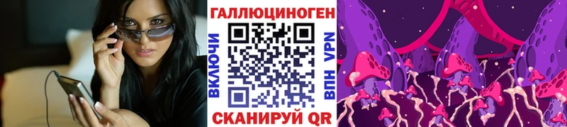 blacksprut Ахтырский сайты даркнета наркотические препараты купить Галлюциногенные грибы MAGIC MUSHROOMS
